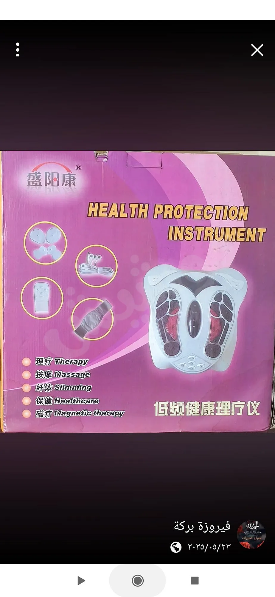 Ad Image