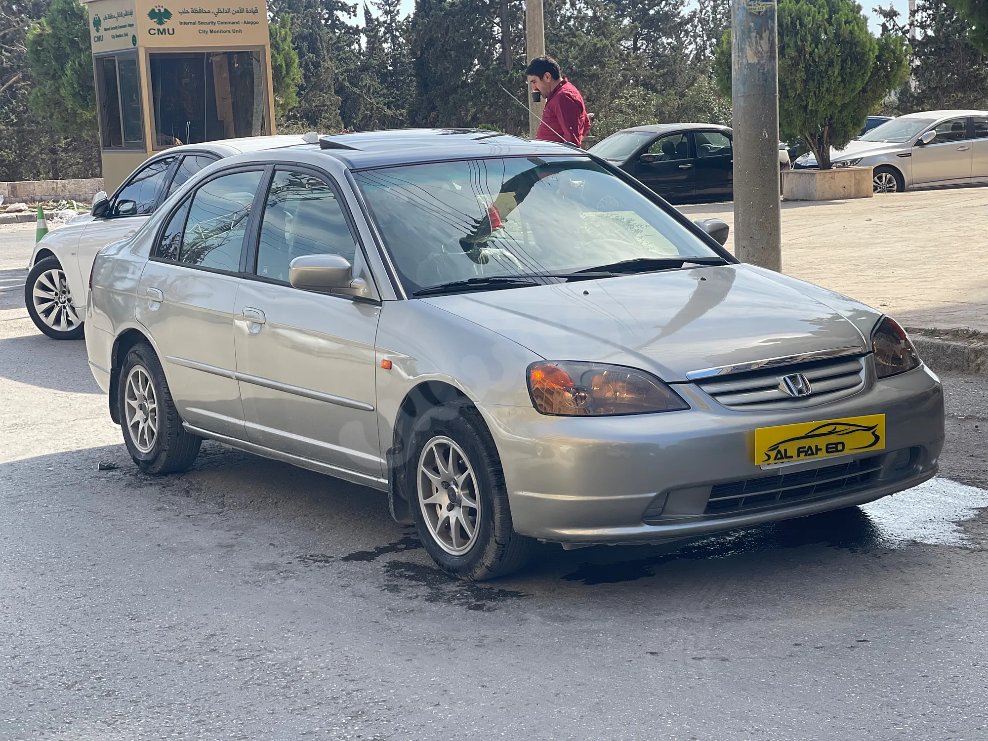 Ad Image