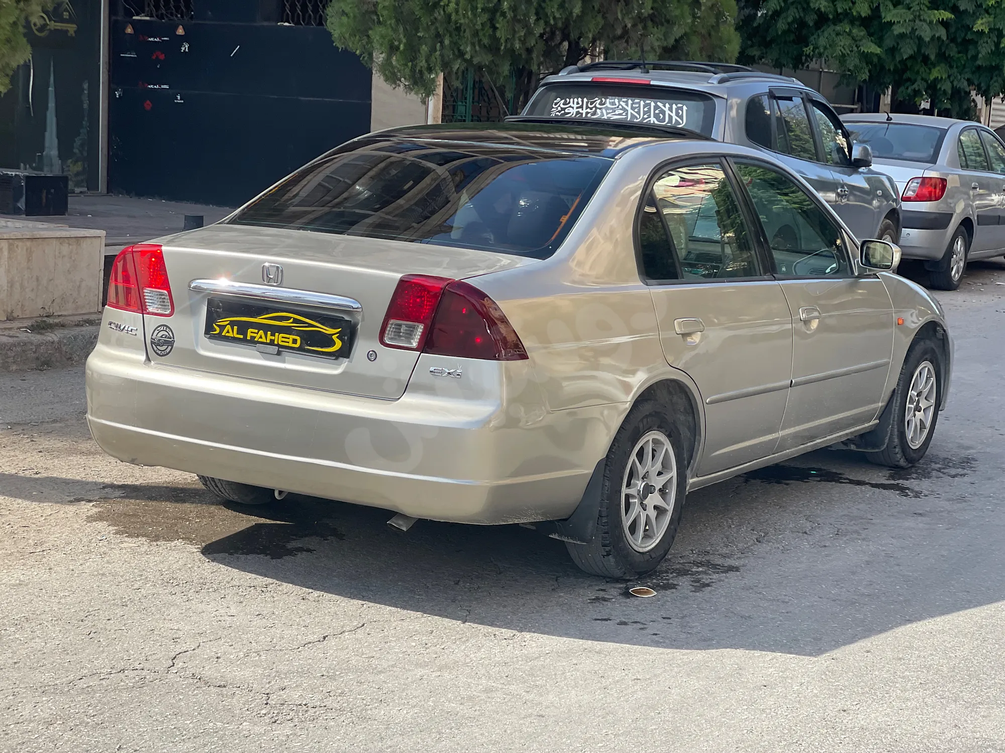 Ad Image