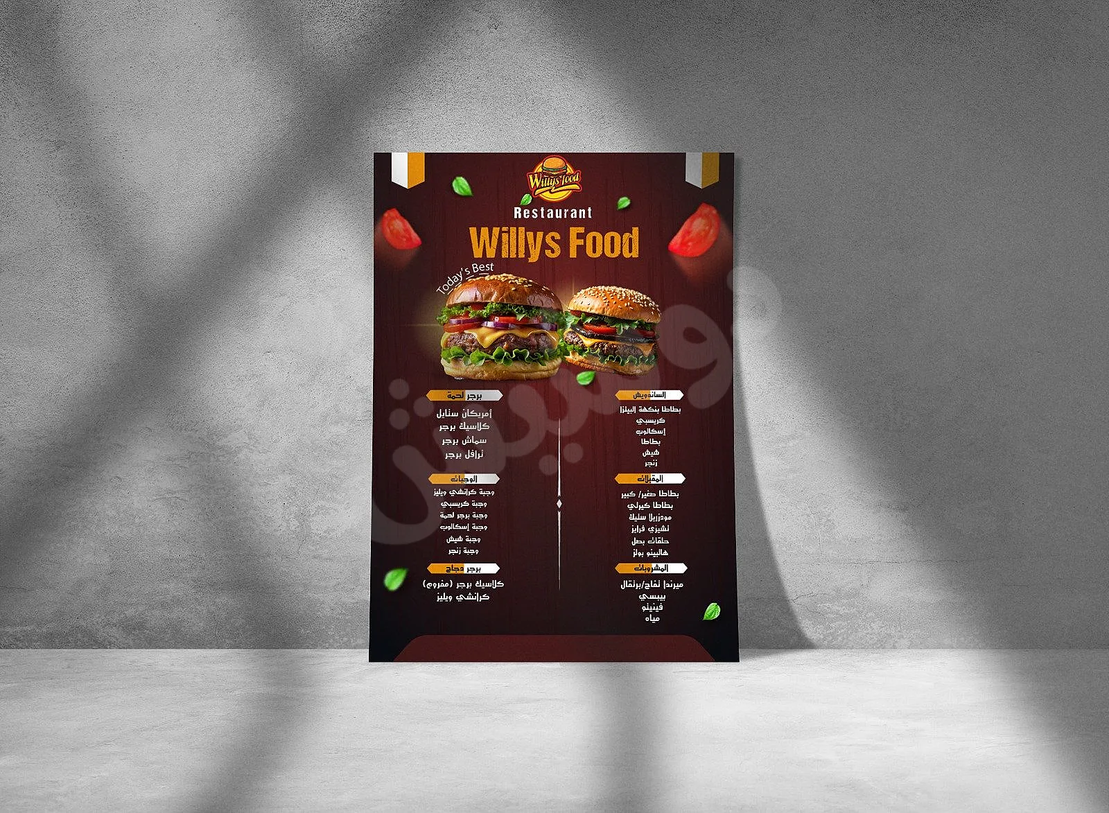 Ad Image
