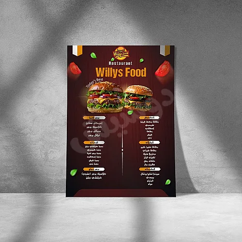 Ad Image