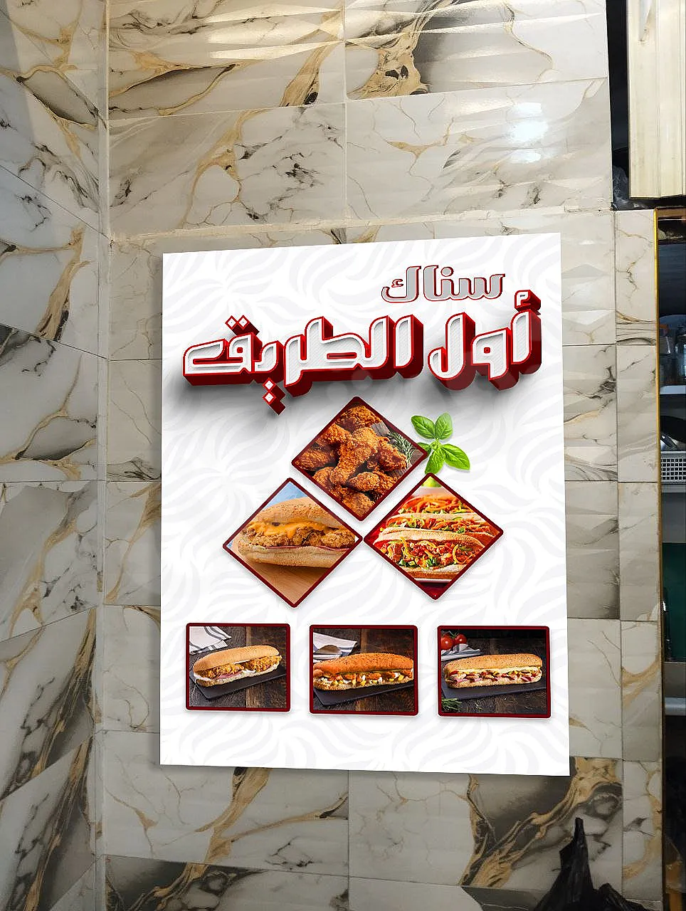 Ad Image