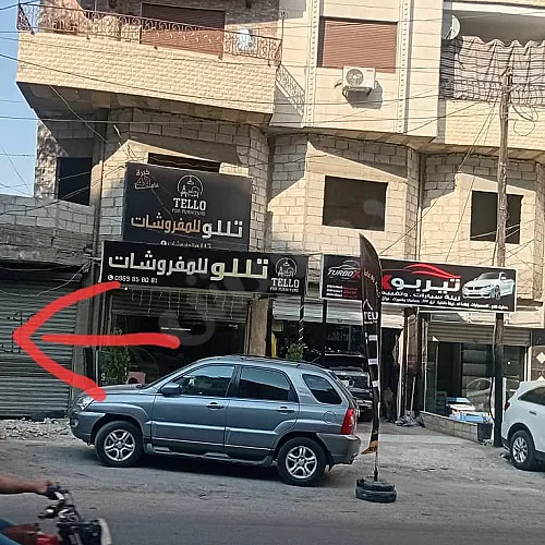 Ad Image