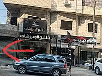 محل تجاري للبيع في قدسيا 90م² طابو أخضر واجهة 4م