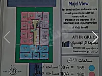 شقق سكنية للبيع في حريتان - مشروع قيد الإنشاء طابق أرضي 155 - H1
