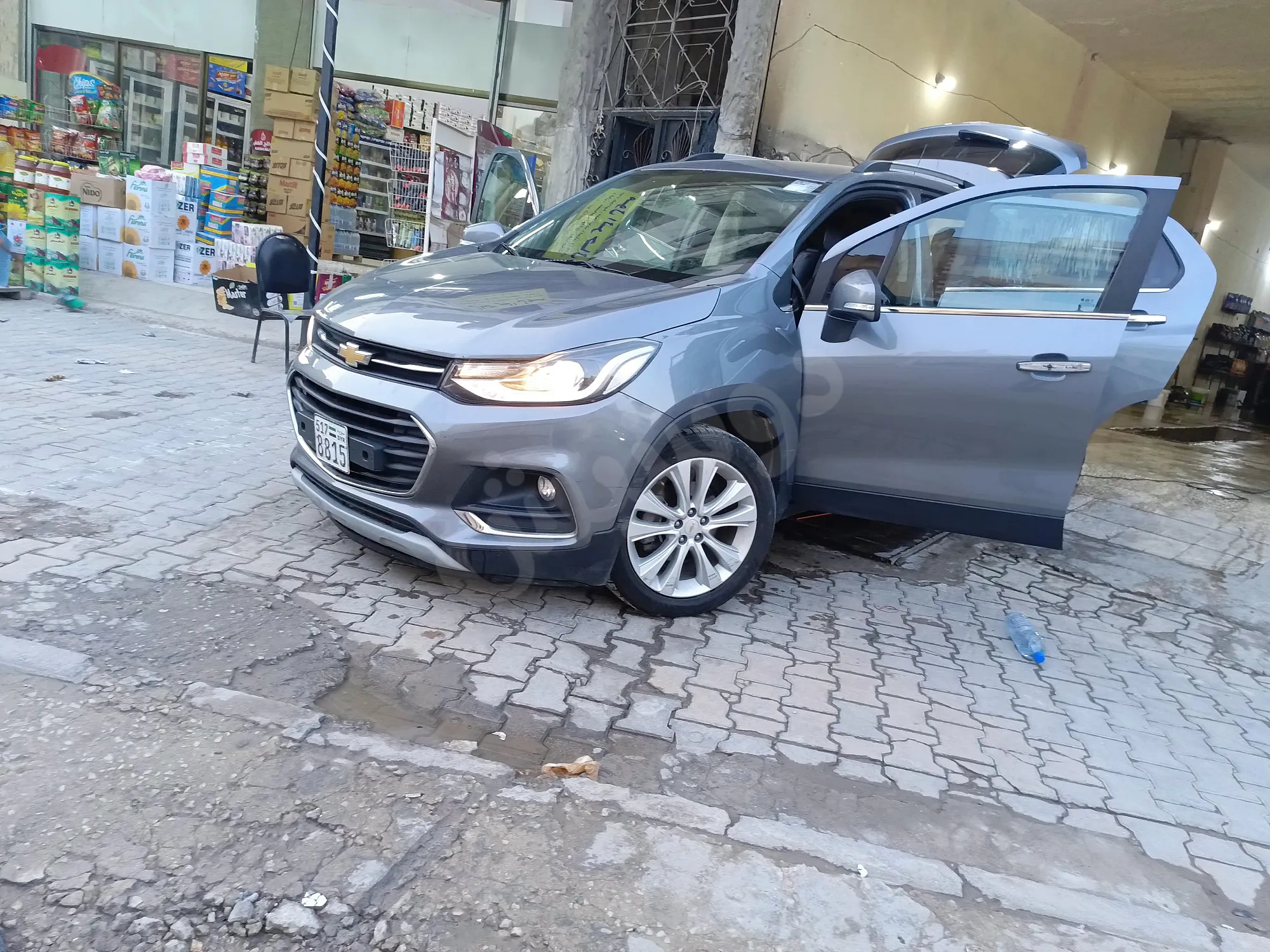 Ad Image
