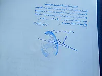 أرض 30 دونم للبيع في حوش الخياط، دوما - سعر مغري