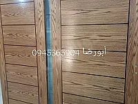 برداغ حف بخ خشب أبواب قوالب موبيليا