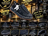 أحذية رجالية كاجوال جديدة بأسعار مميزة في حلب