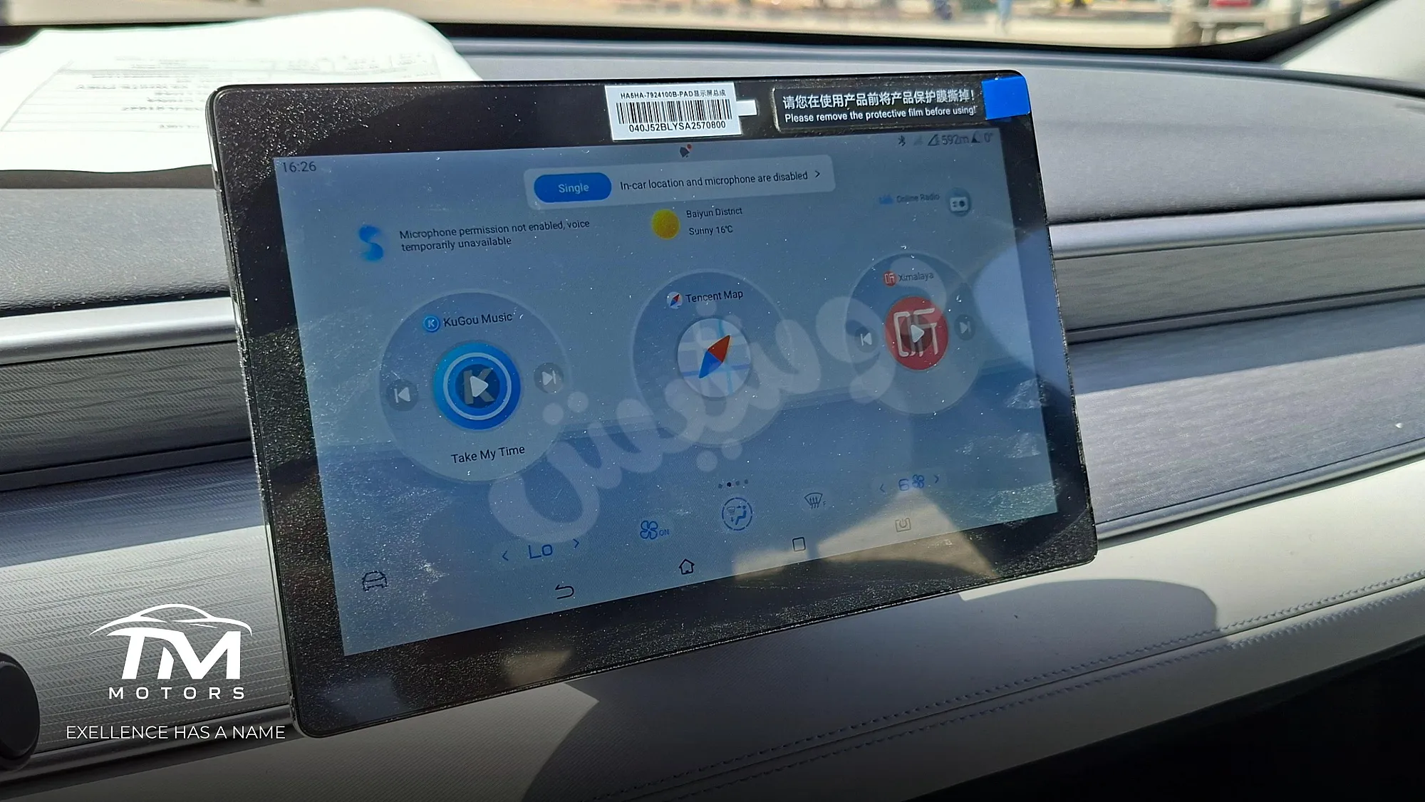 Ad Image