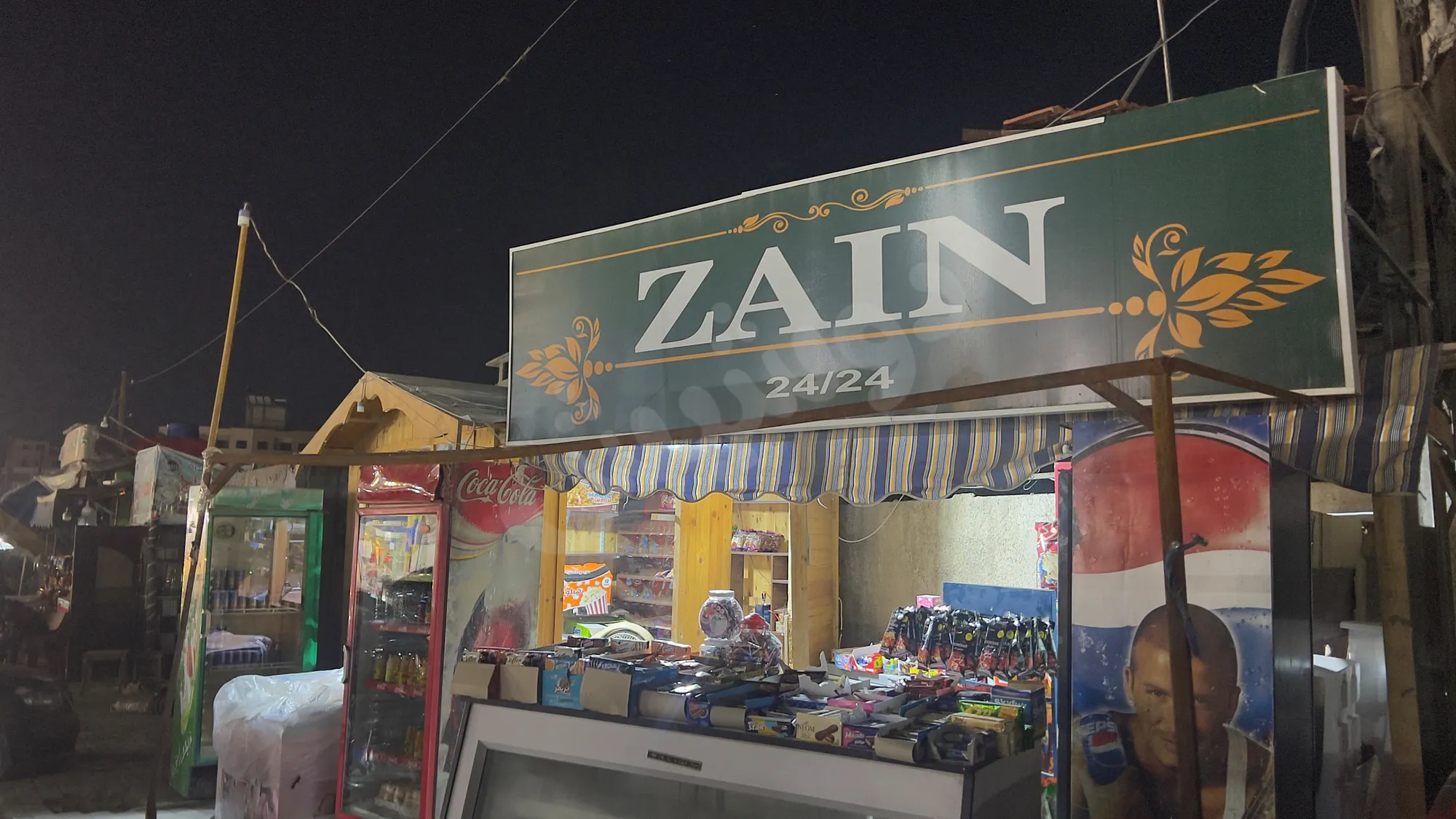 Ad Image