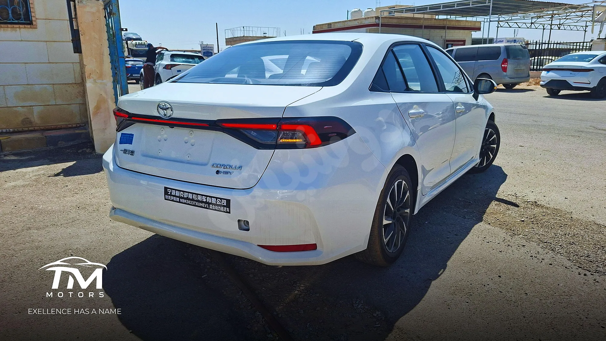 Ad Image