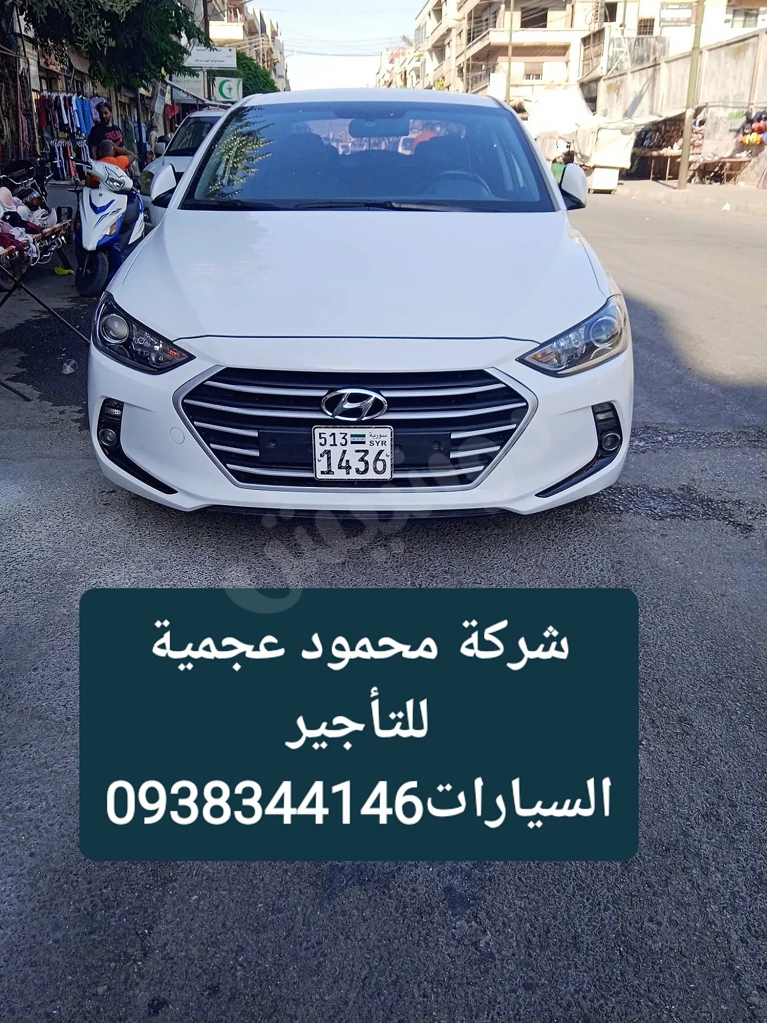 Ad Image
