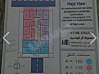 شقق سكنية للبيع في حريتان - مشروع قيد الإنشاء 120م² طابق الثالث H1