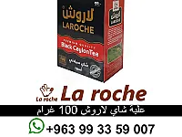 شاي لاروش فاخر 100 جرام - شاي لاروش - شركة لاروش للاغذية دمشق القدم