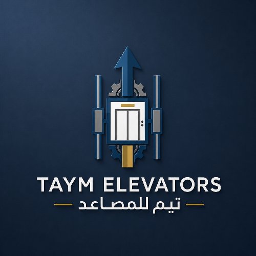 شركة تيم للمصاعد