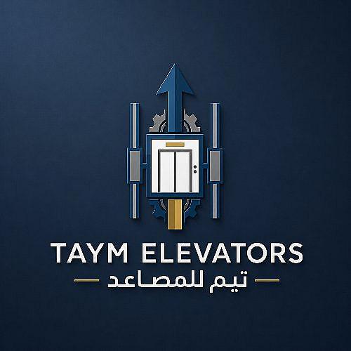 شركة تيم للمصاعد