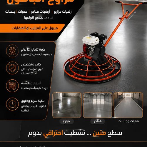 ابو تالا النبكاوي