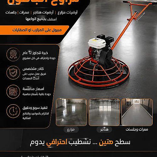 ابو تالا النبكاوي