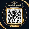 صورة المستخدم