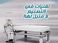 🛏️ نومك يستحق الأفضل! 🔥 فرشة فخمة بجودة عالية بخصم عالي