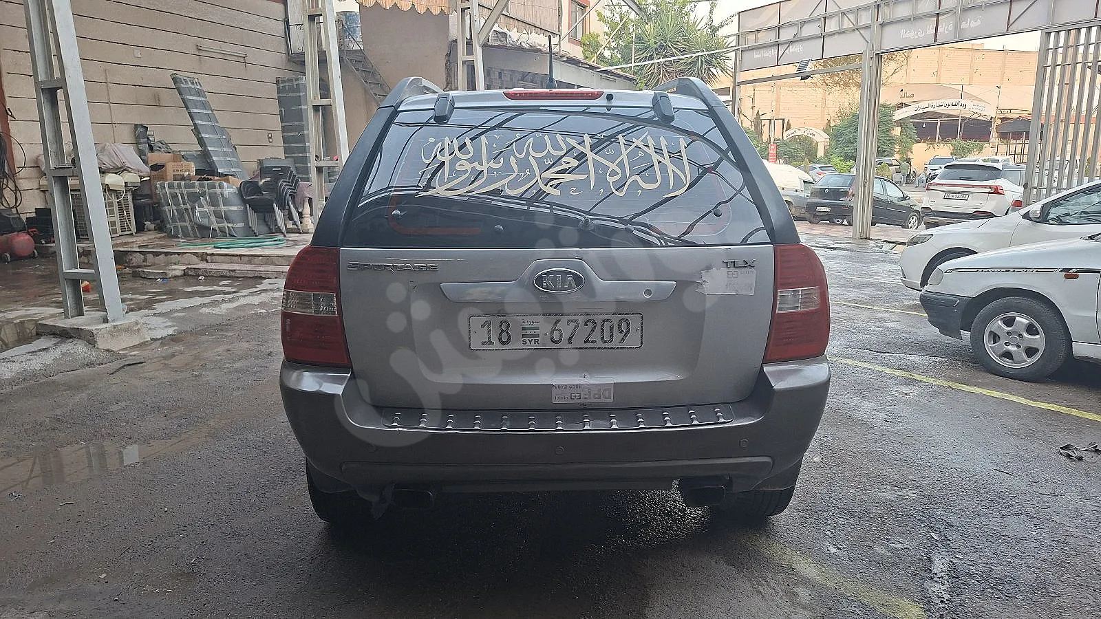 Ad Image