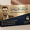 صورة المستخدم