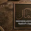 صورة المستخدم