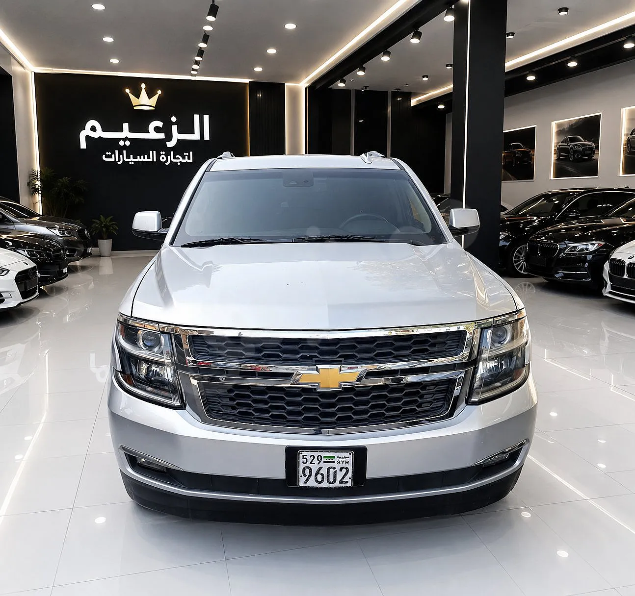 Ad Image