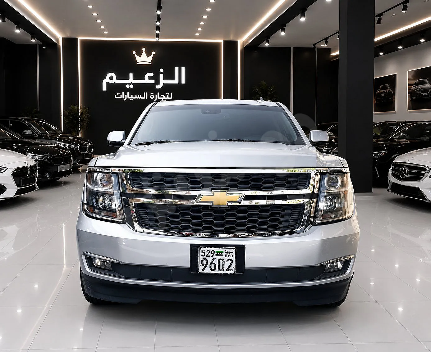 Ad Image