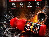 تصريف وفتح اقسى الانسدادات 
حمام افرنجي +بلوعة مطبخ +كافة مصارف المنزل