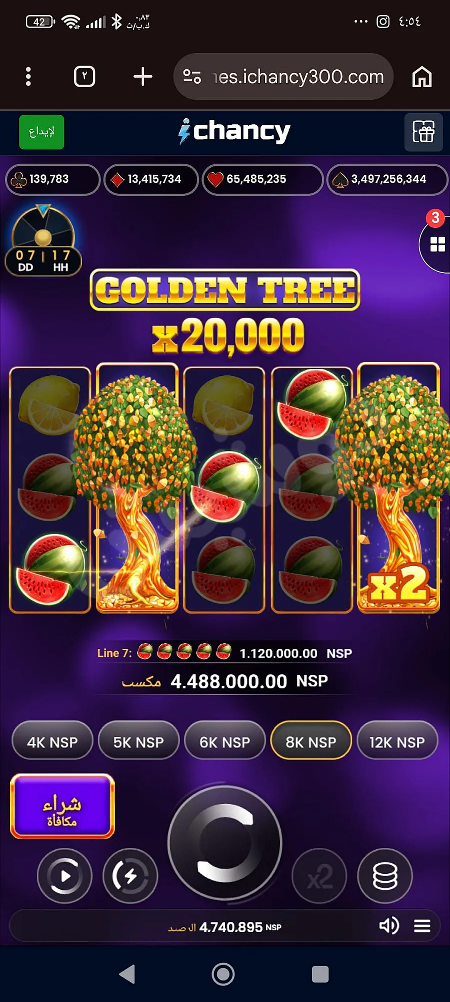 Ad Image