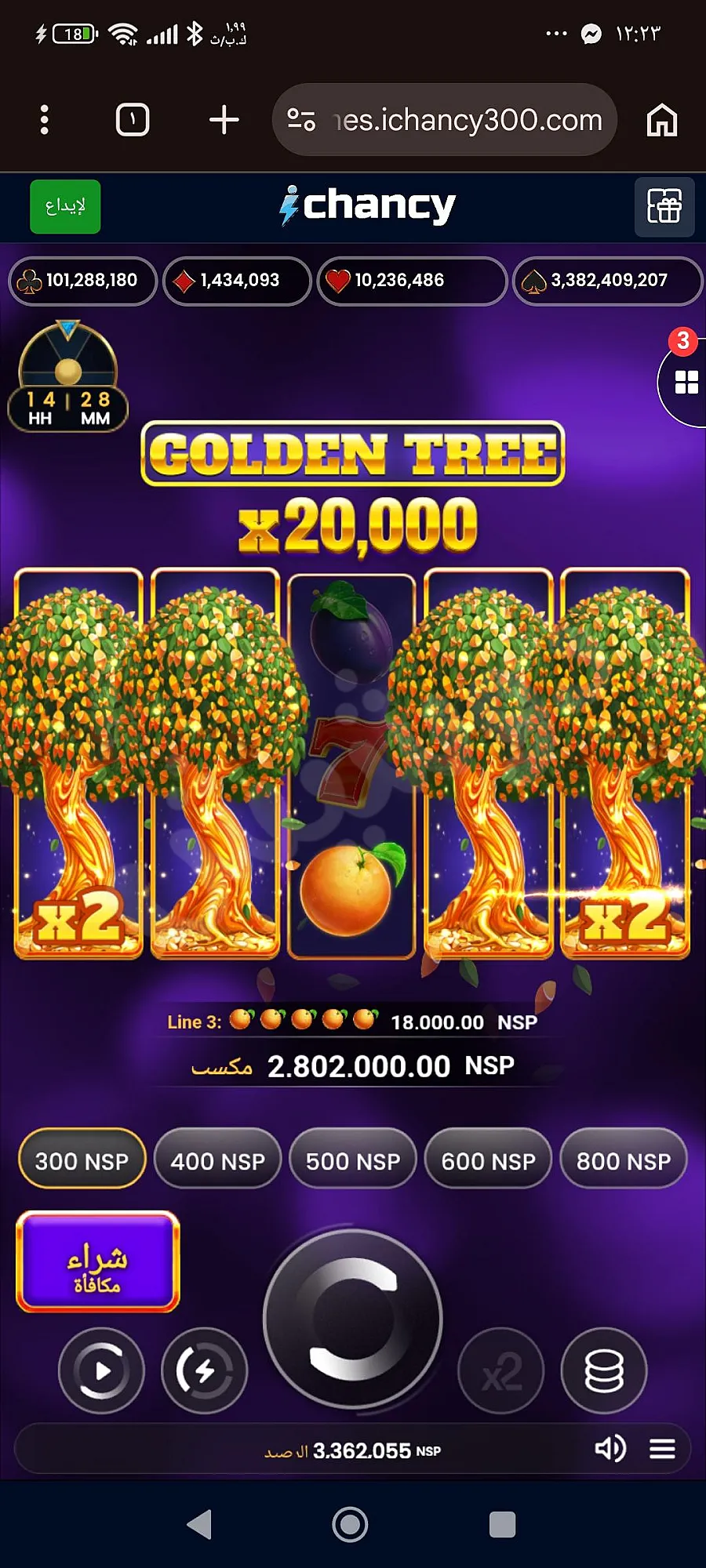 Ad Image