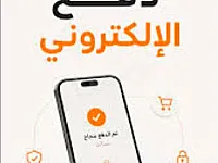 انضم لمجتمع VOXEL لخدمات متنوعة في حلب - فرص عمل ودراسة