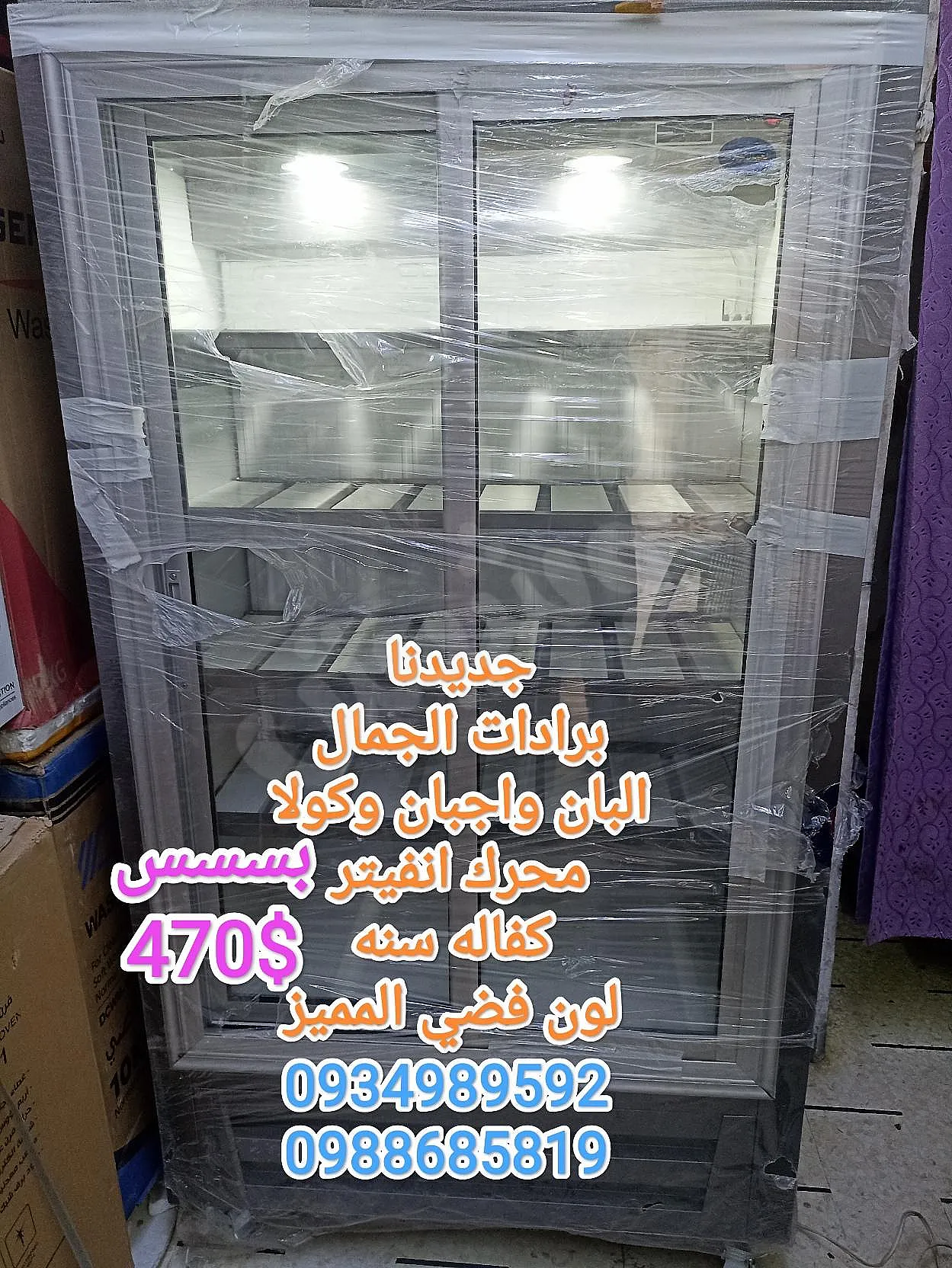 Ad Image