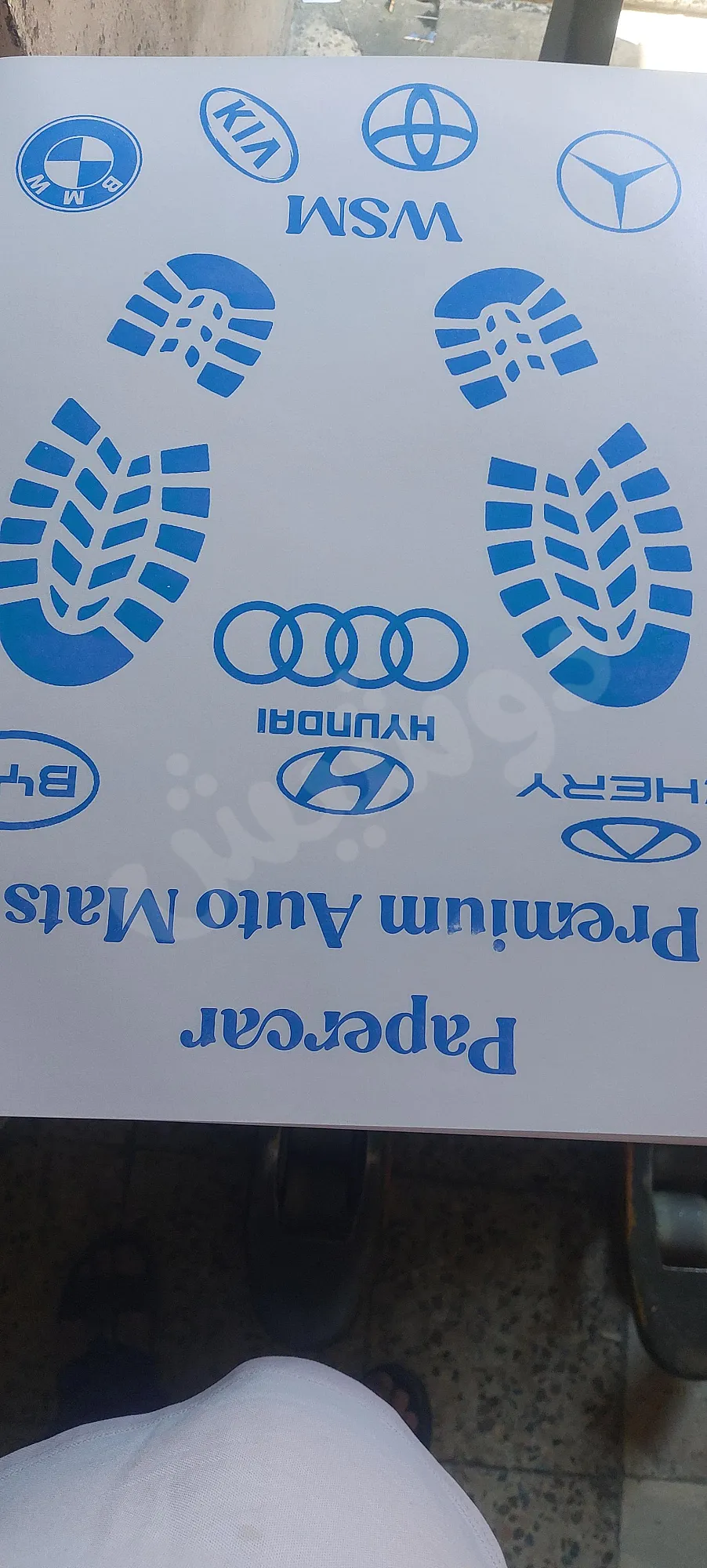 Ad Image