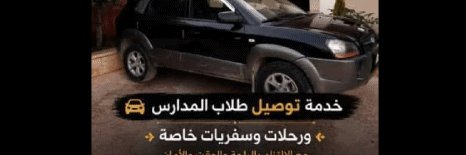 -انس سعيد Cover