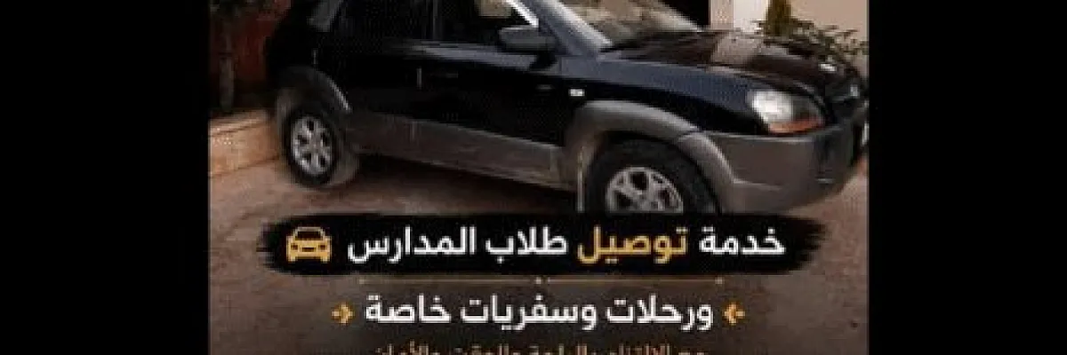 -انس سعيد Cover