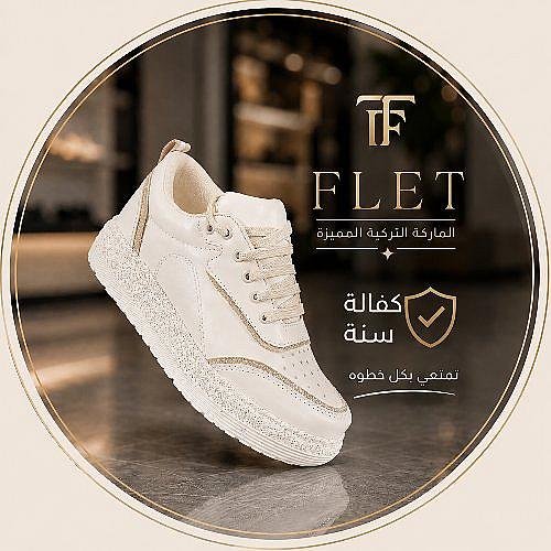إيمان