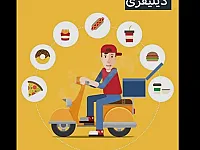 الصعب لعبتنا أطلبنا نجبلك