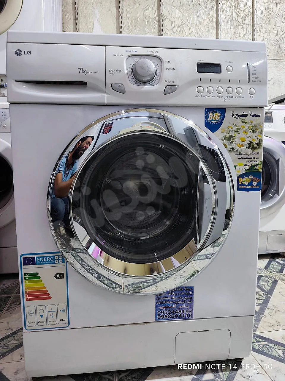 Ad Image