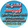 صورة المستخدم