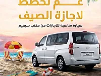 سائق خاص للنقل داخل حلب وإلى مطار دمشق والمعابر الحدودية 