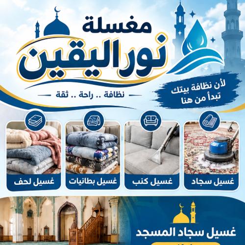 محمد بدر الديبو النجار