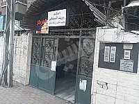شقة 3 غرف للبيع في ركن الدين، دمشق - 120م² بسعر 150,000$