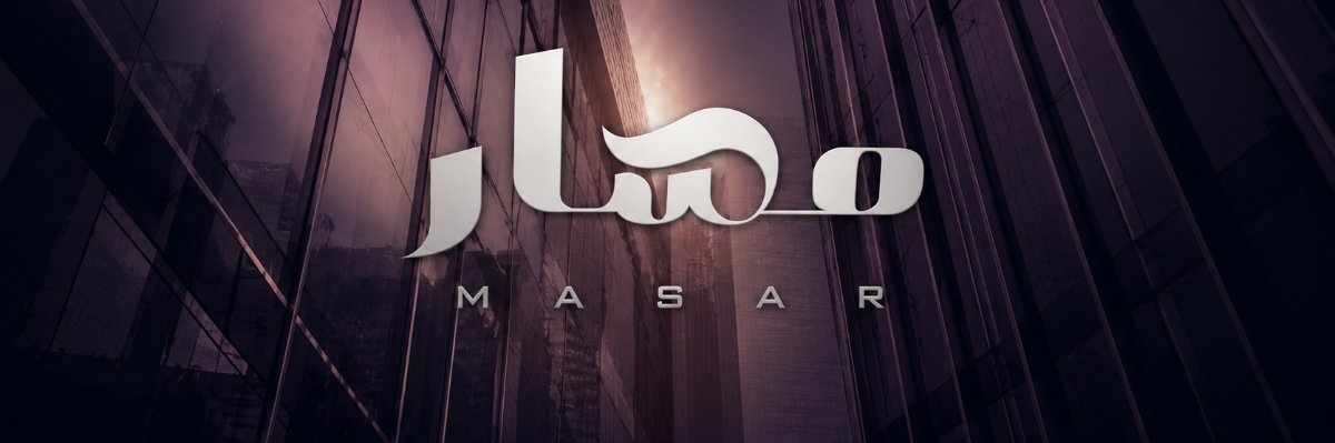 مجموعة مسار للمقاولات و الاكساء و تجارة العقارات Cover