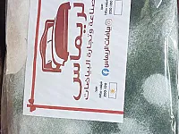 بياضات الريماس