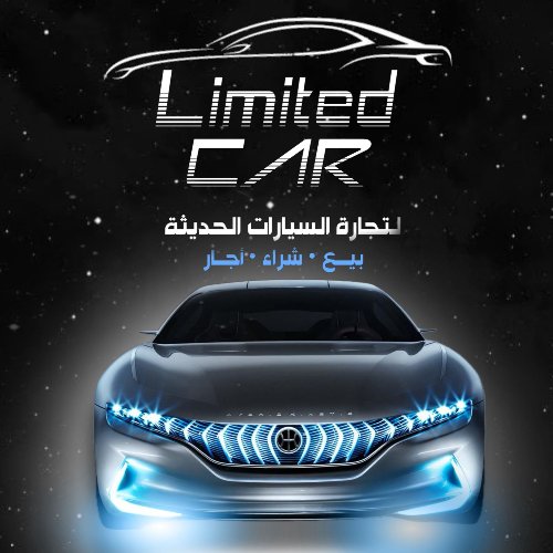 شادي عويس