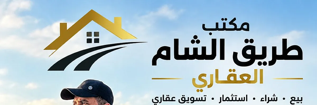 وسيم فياض Cover