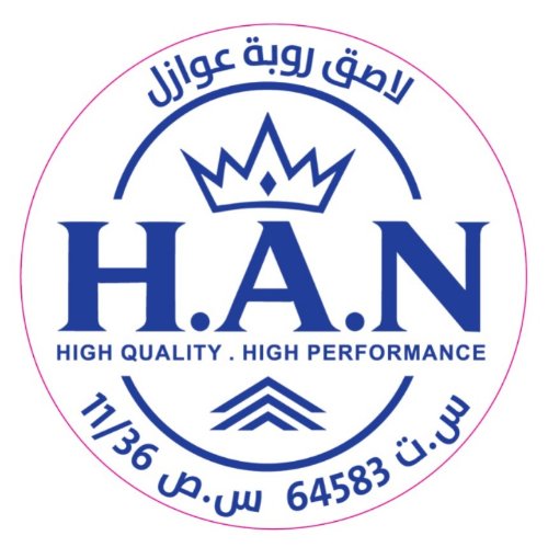 نور الدين